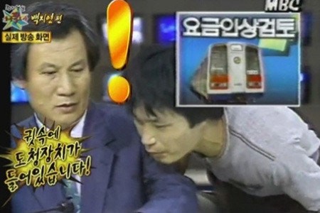 내 귀에 도청장치ㅋㅋㅋ