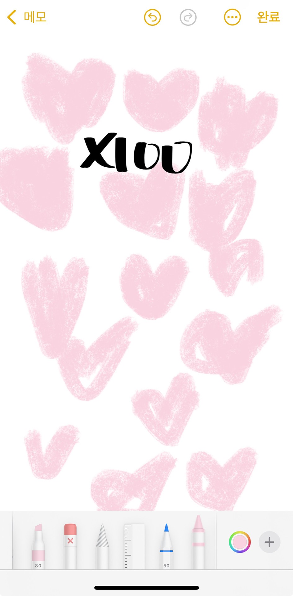 아 이거는 내가 아까 너 오면 하트 백개 그려준다고 한 거
봤는지는 모르겠다