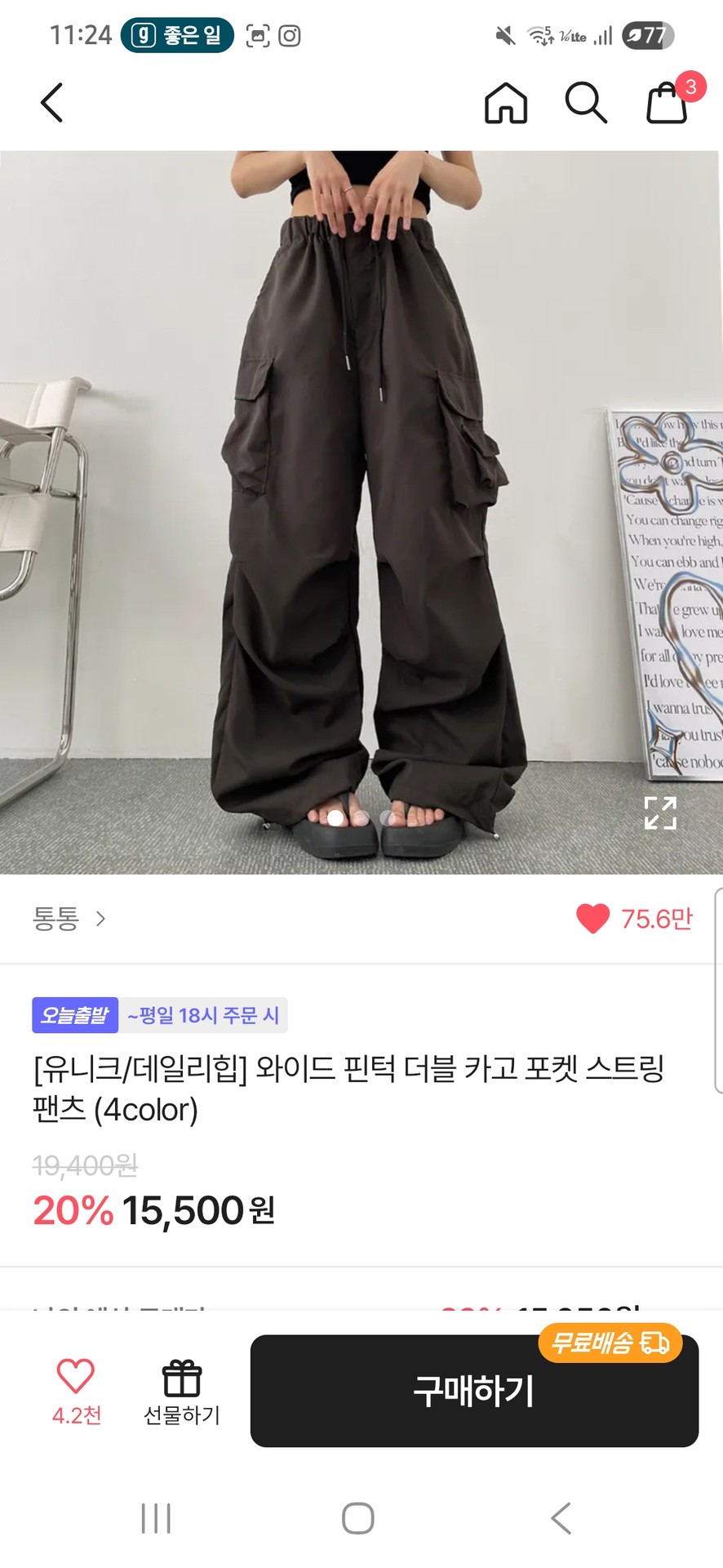 이런건??