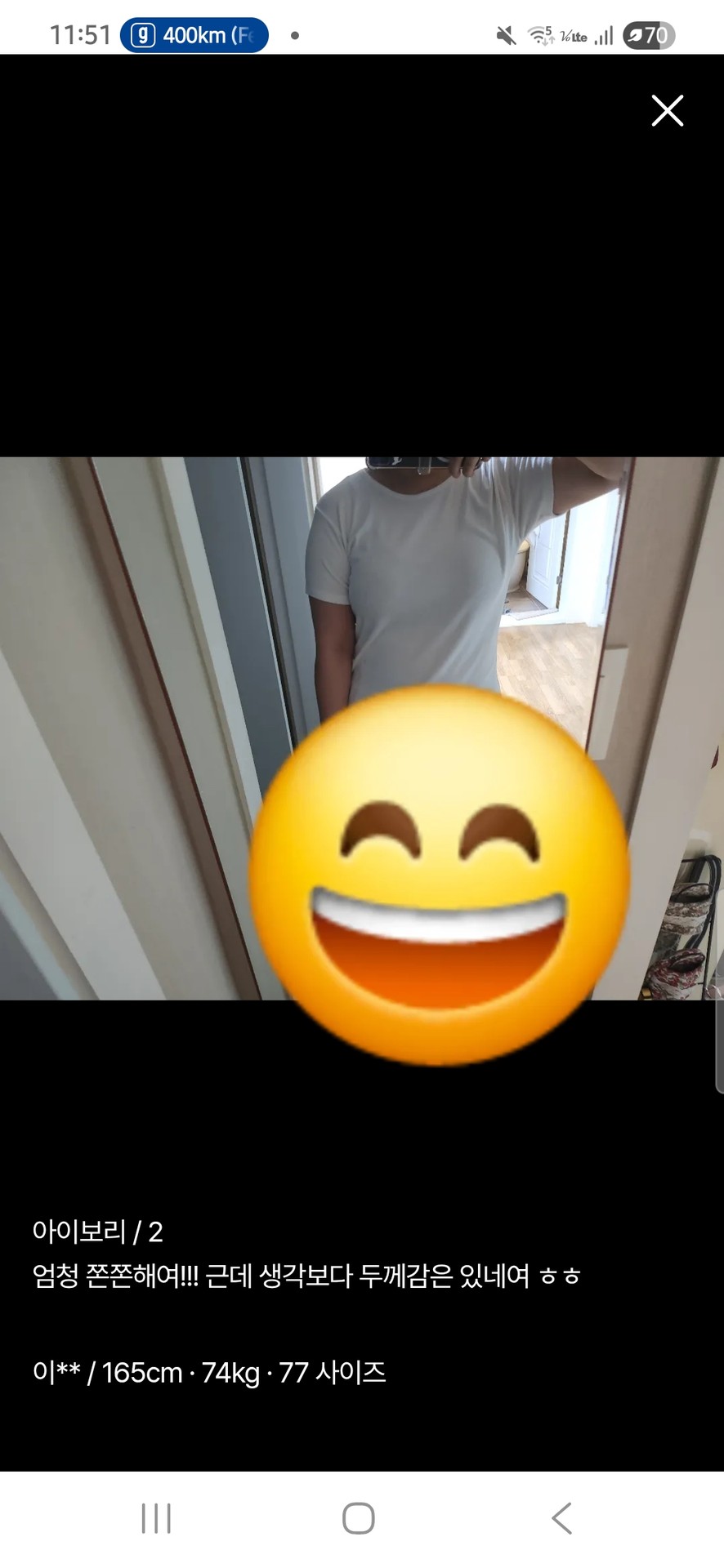 근데 저거 널널핏 ..반팔 이런 핏 나오면 어쩌지 ㅠ