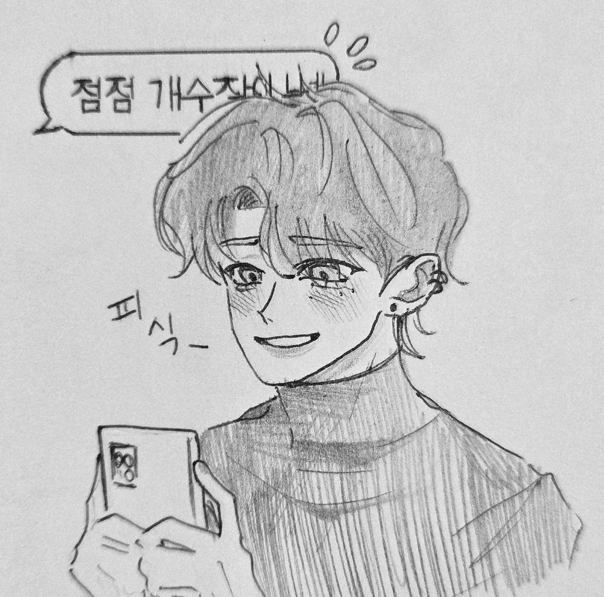 늦어서 죄송합니다..🥺