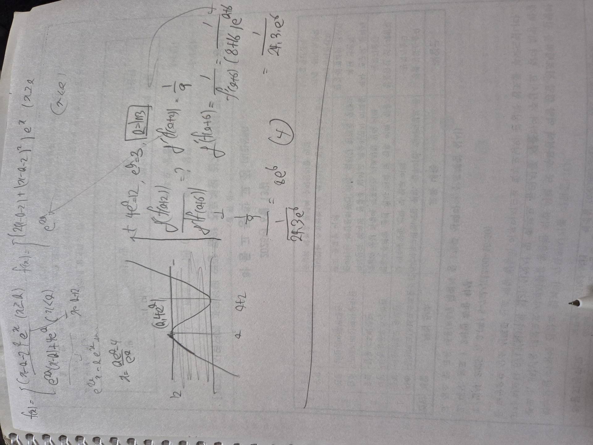 댓 달고 오느라 늦음ㅋㅋ