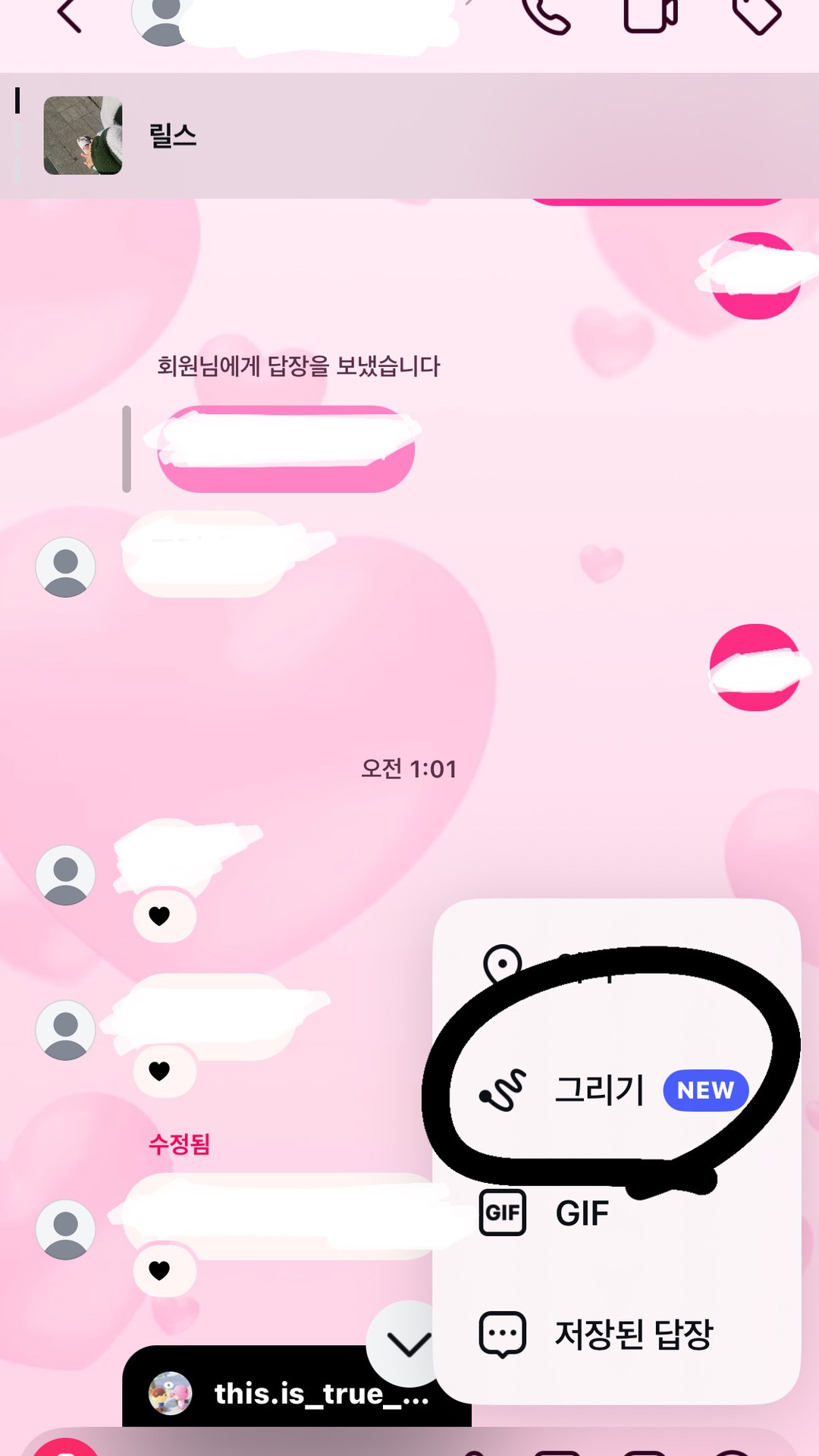 이거 누르면 돼!