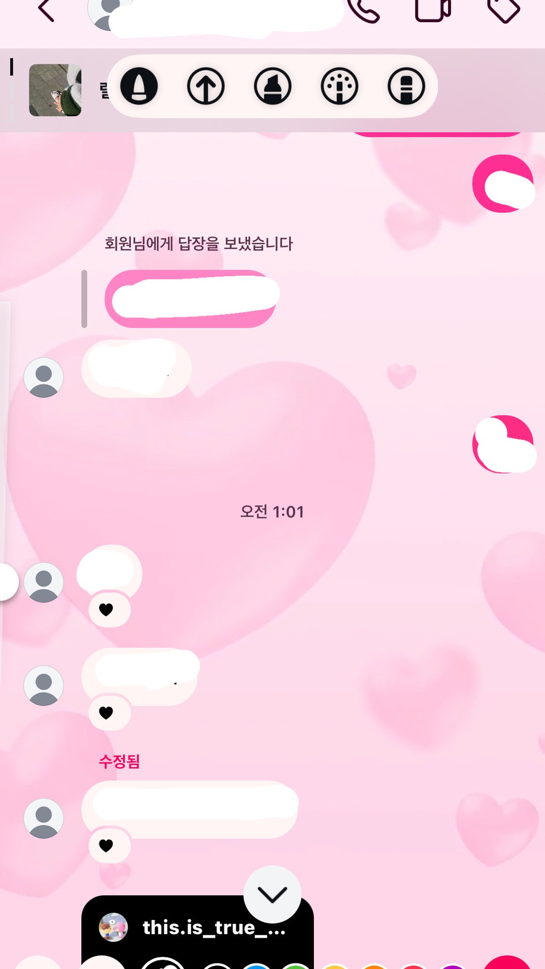 그러면 이런 창? 이 뜨는데
