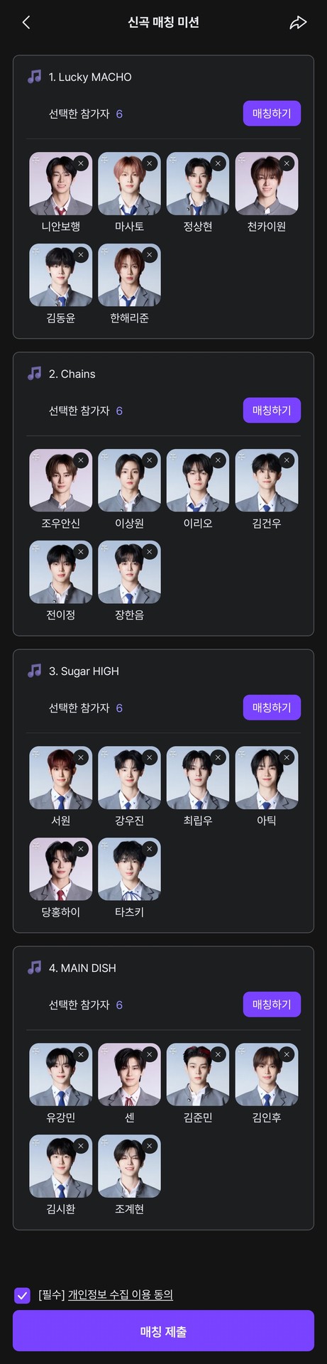 이걸루 제출함~