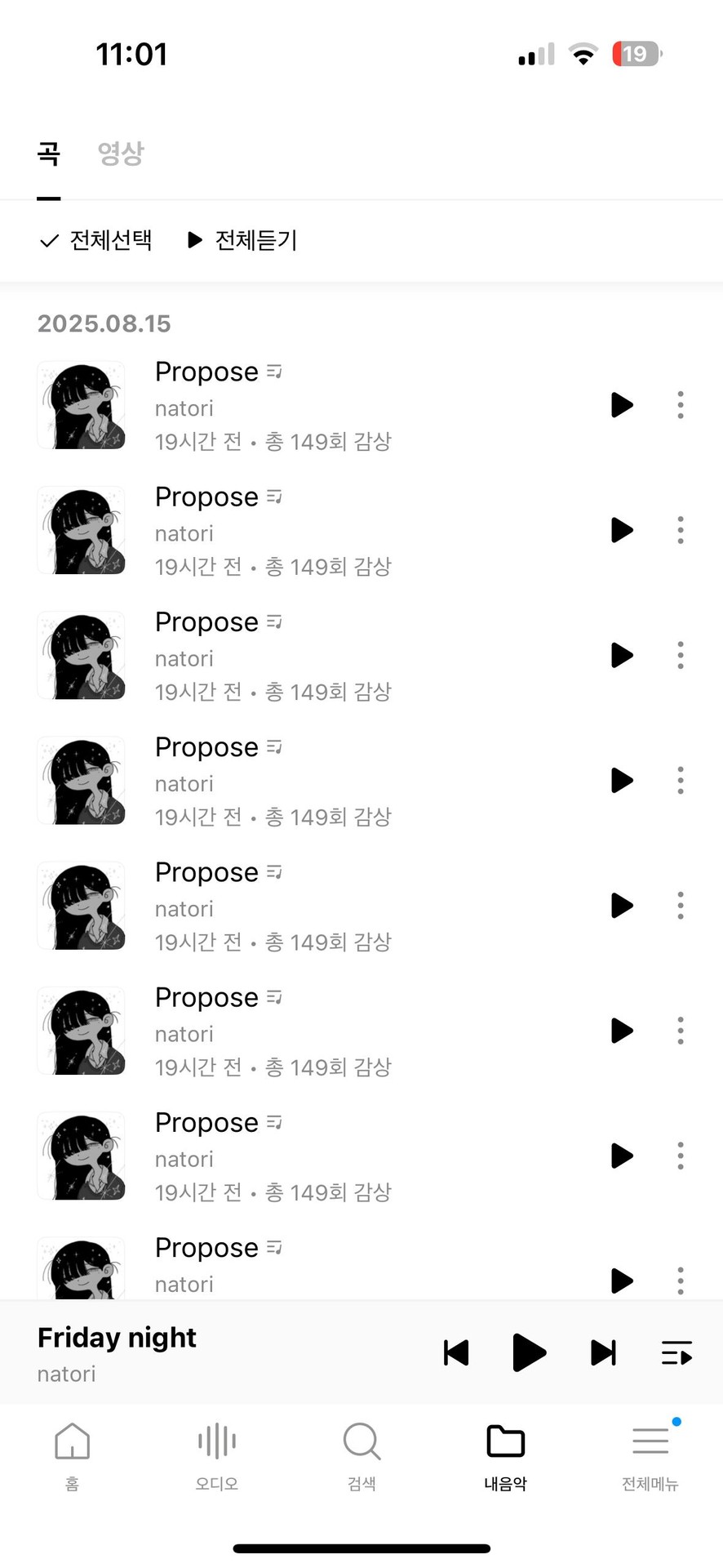 ❤️❤️❤️❤️❤️❤️프로포즈도 좋아영