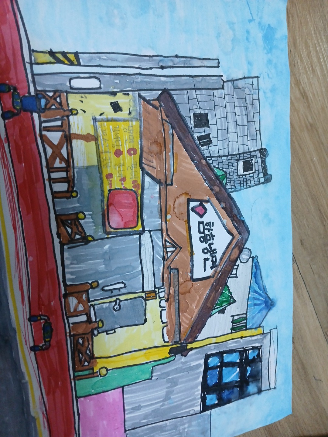 방학숙제가 이런 그림 그리기예요(엄 가게 상호명 모자이크 할걸...)