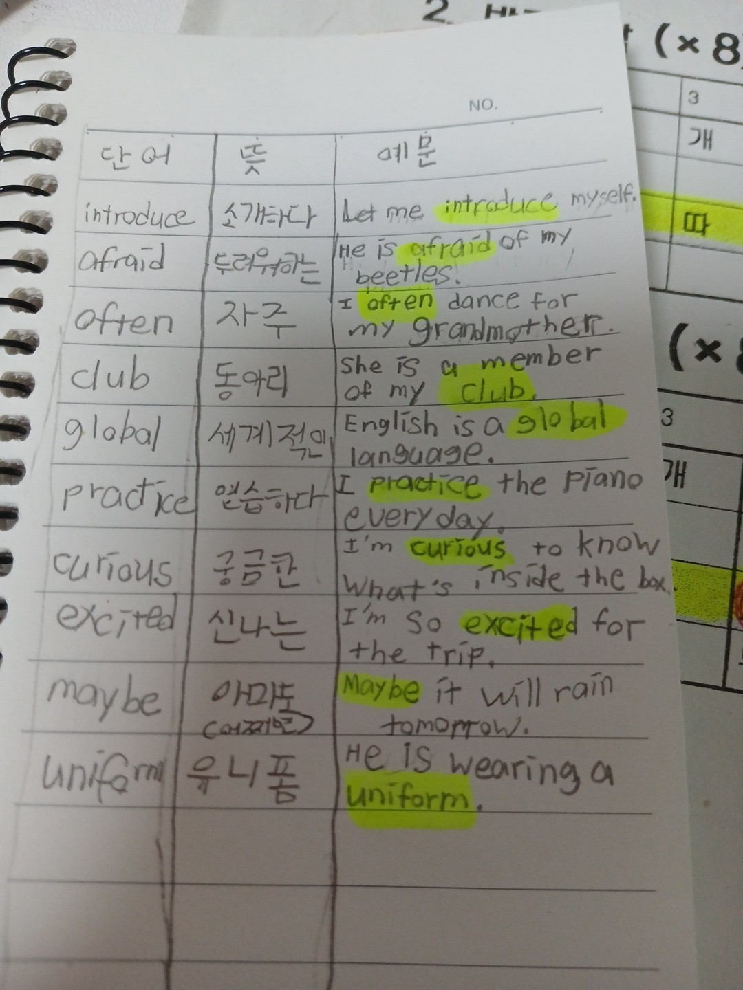 이런 숙제도 있었고...