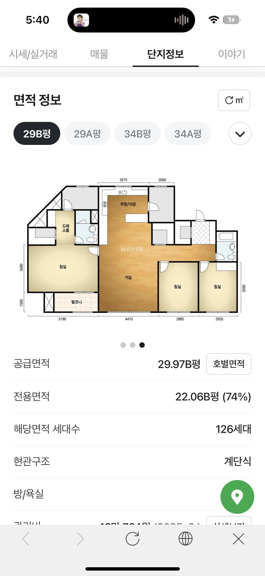 침실 3개 욕실 2개! 침실 하나는 드레스룸에 화장실 같이 붙어있고 침실 두 개는 같이 붙어있는데 벽만 놓은 느낌....? 그리고 바로 문 열고 나가면 화장실 있어!! 
