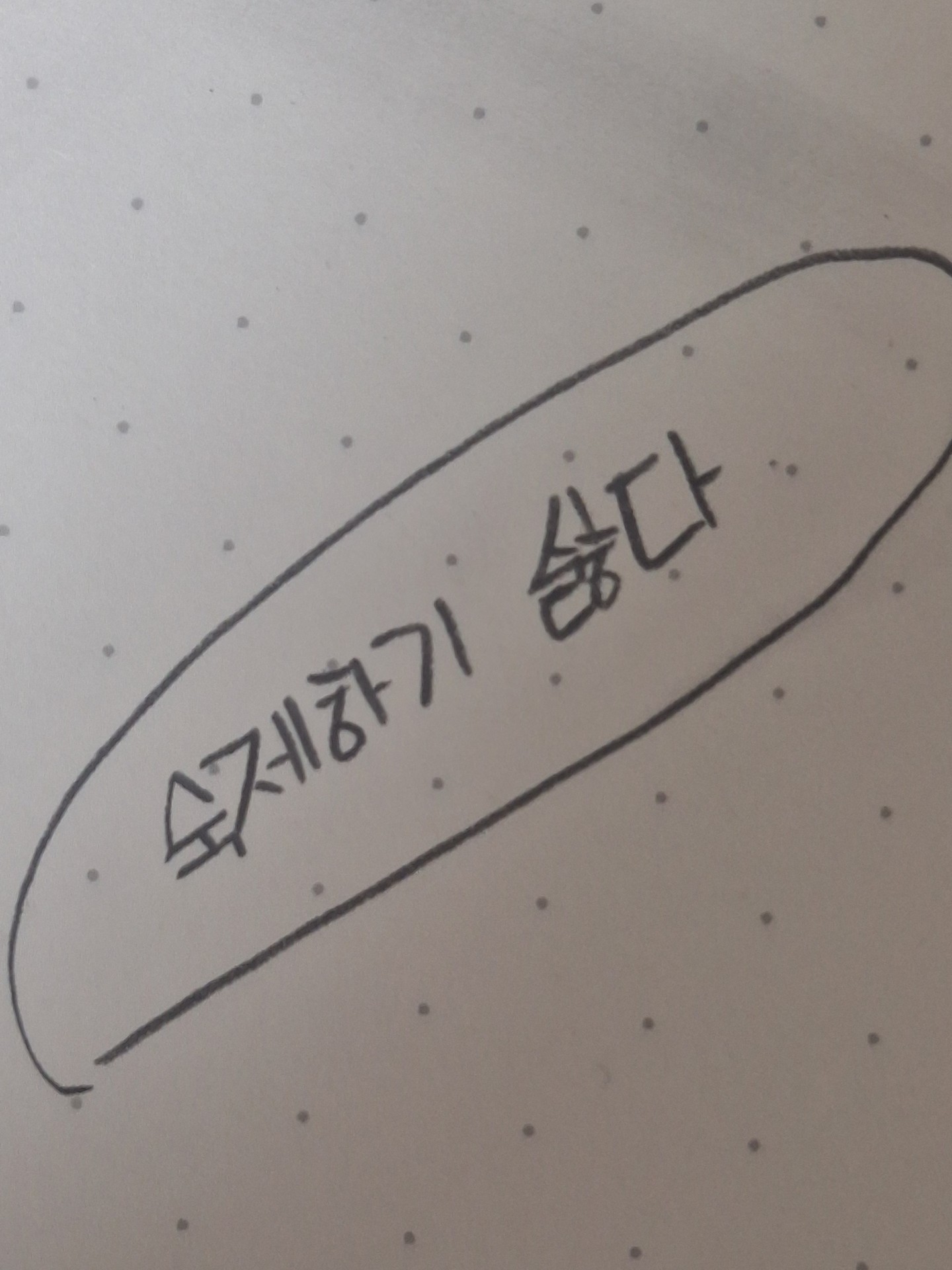 이건 저두..ㅋㅋ