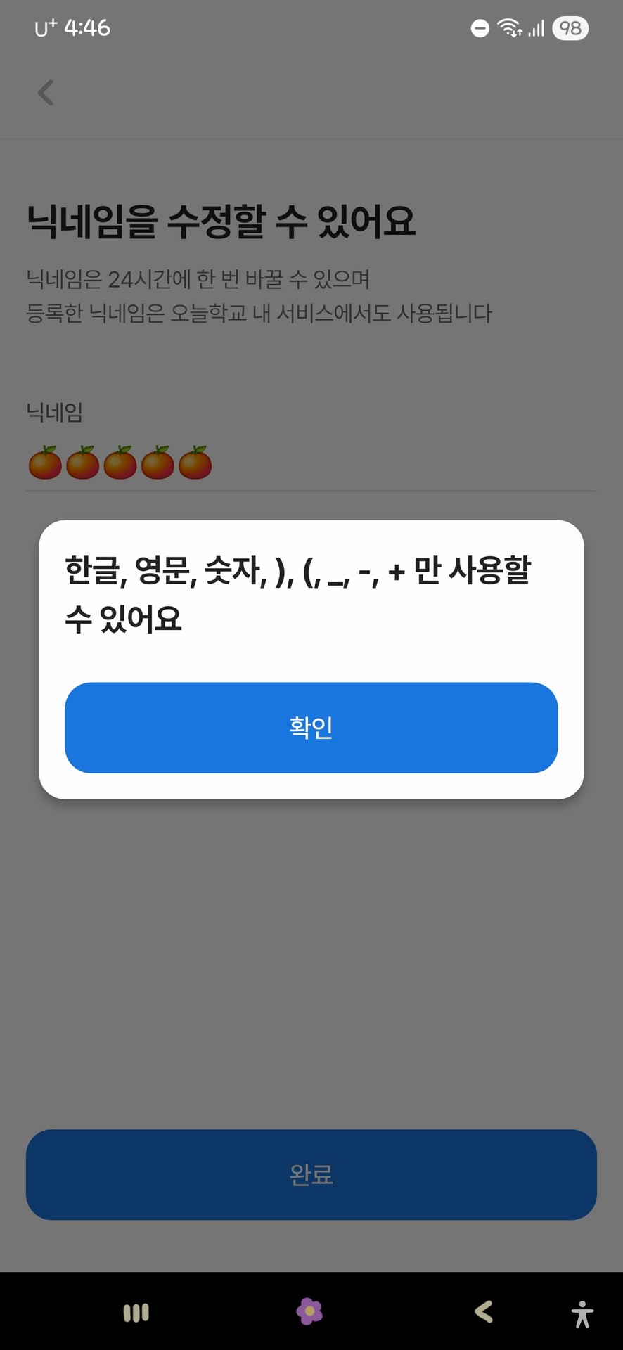 그... 이렇게 뜨는뎁쇼