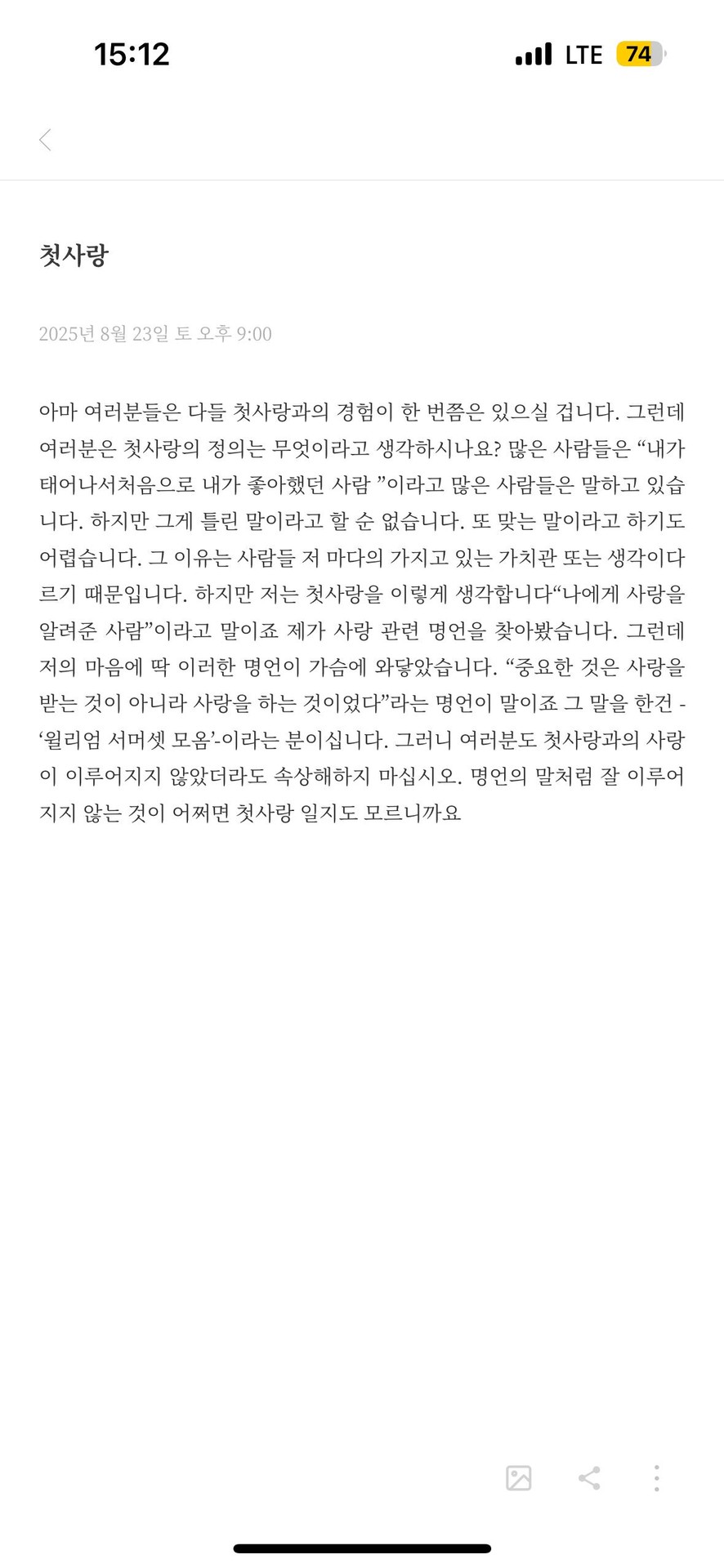 그나마 요게 더 좋아 보이는지 피드백 한번 더 줄수 있을까?