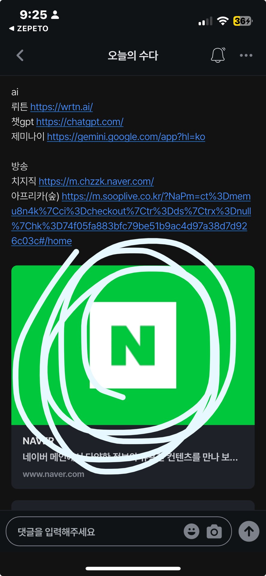 위 링크 혹은 밑에 이거 클릭해주세요