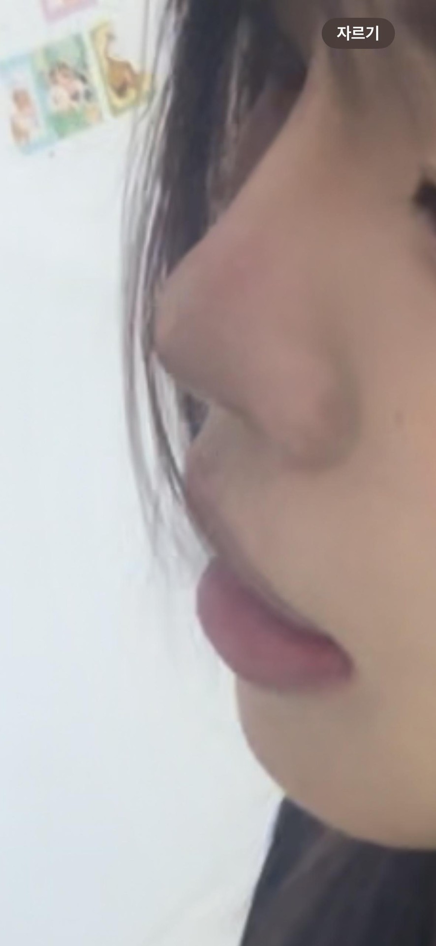 저는 좀 건조한 면이 있었어요!