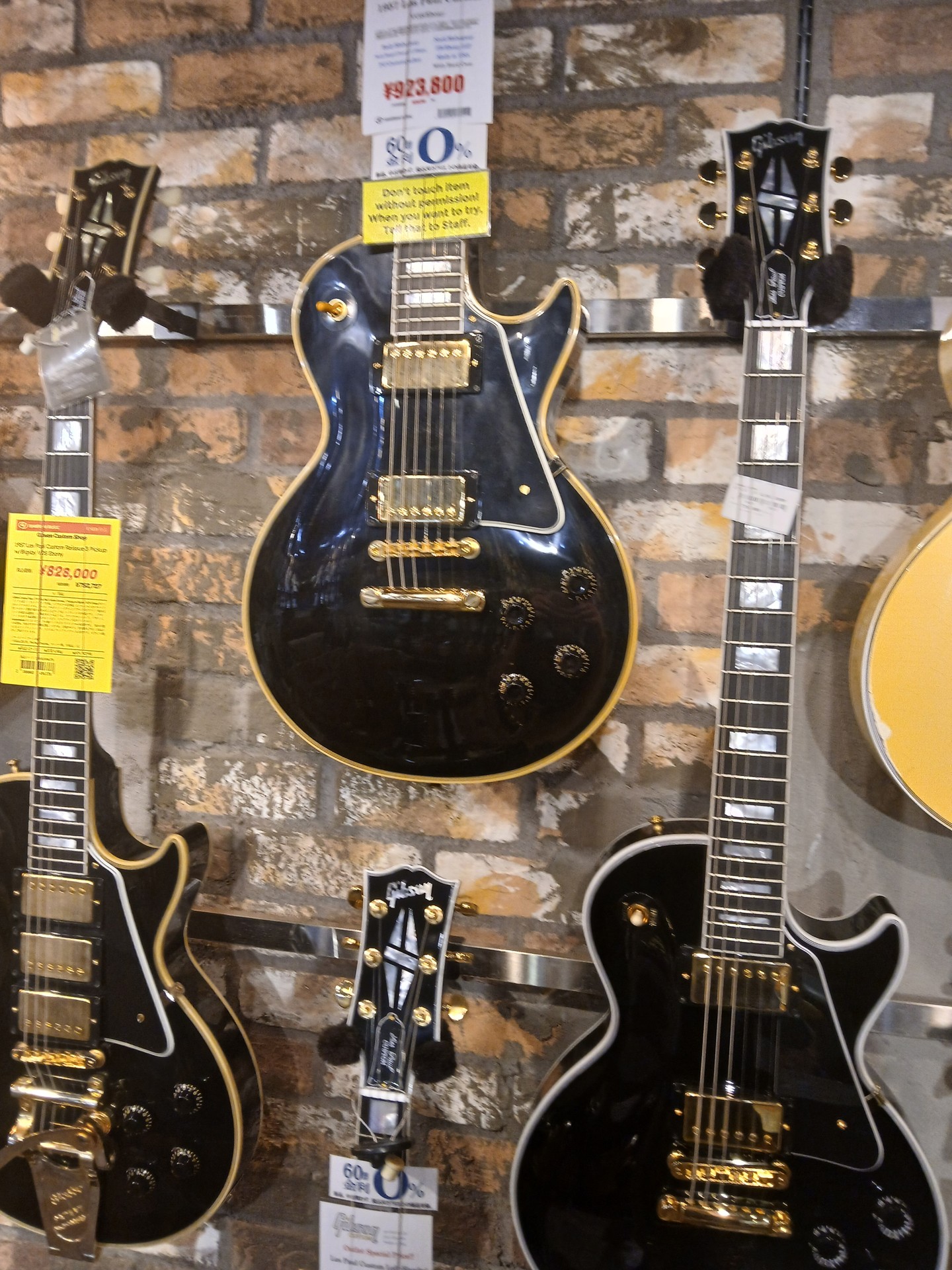 이런게 못치는기타(900만원)