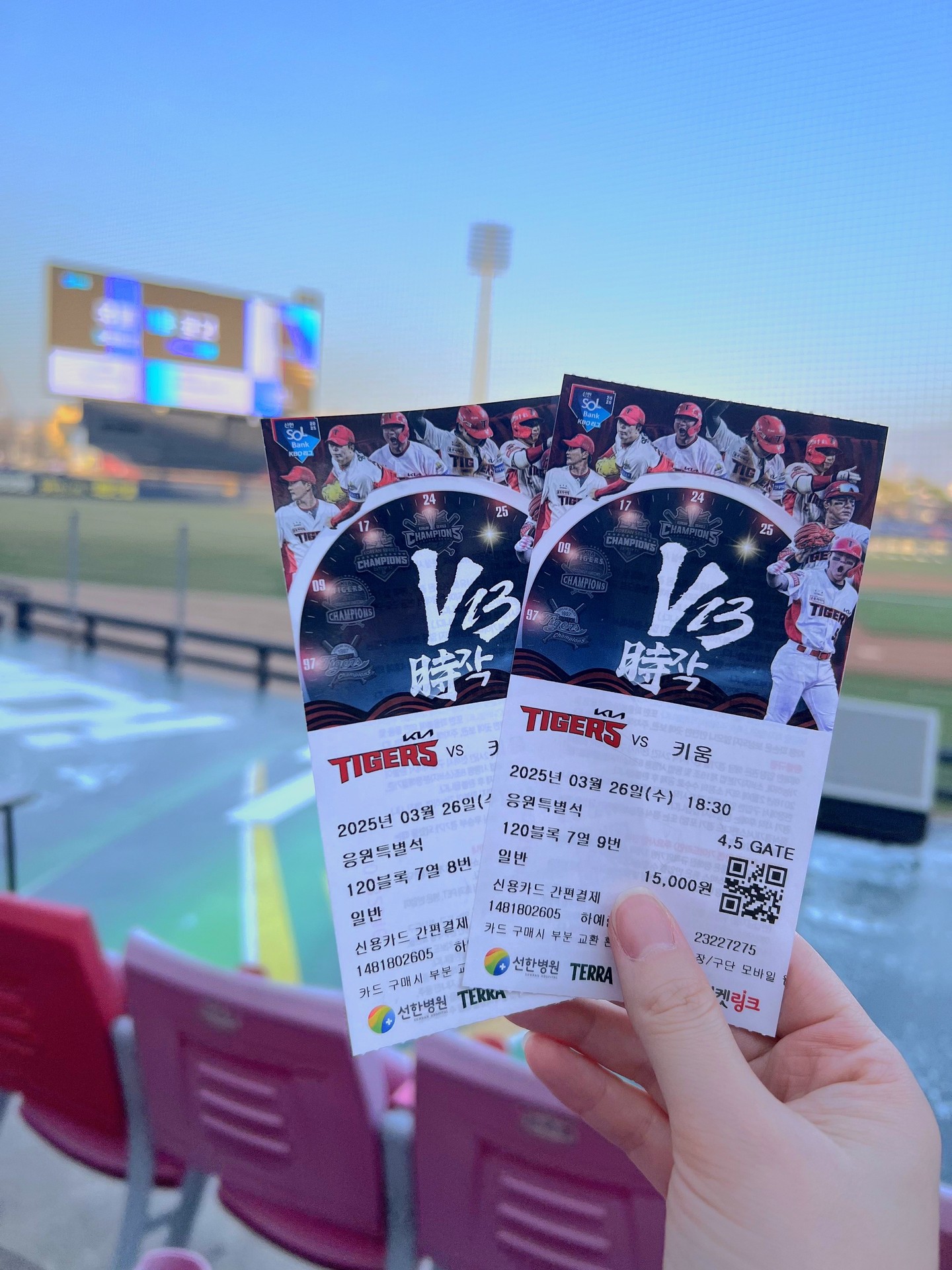 신청 정말 감사합니다아