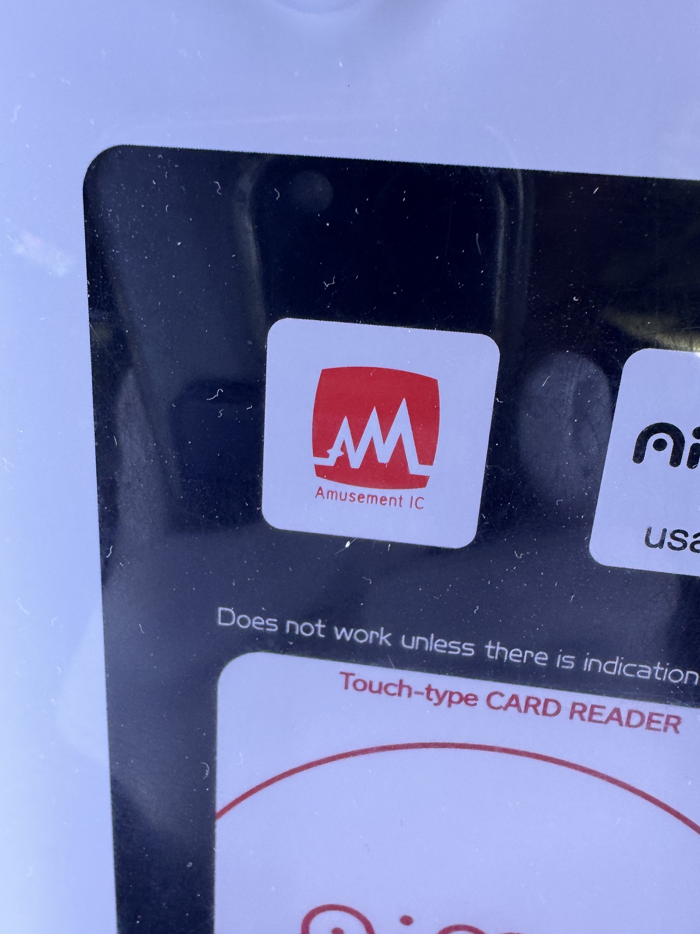 그냥 게임기에 저 빨간 로고 붙어있으면 인식한다는 소리임