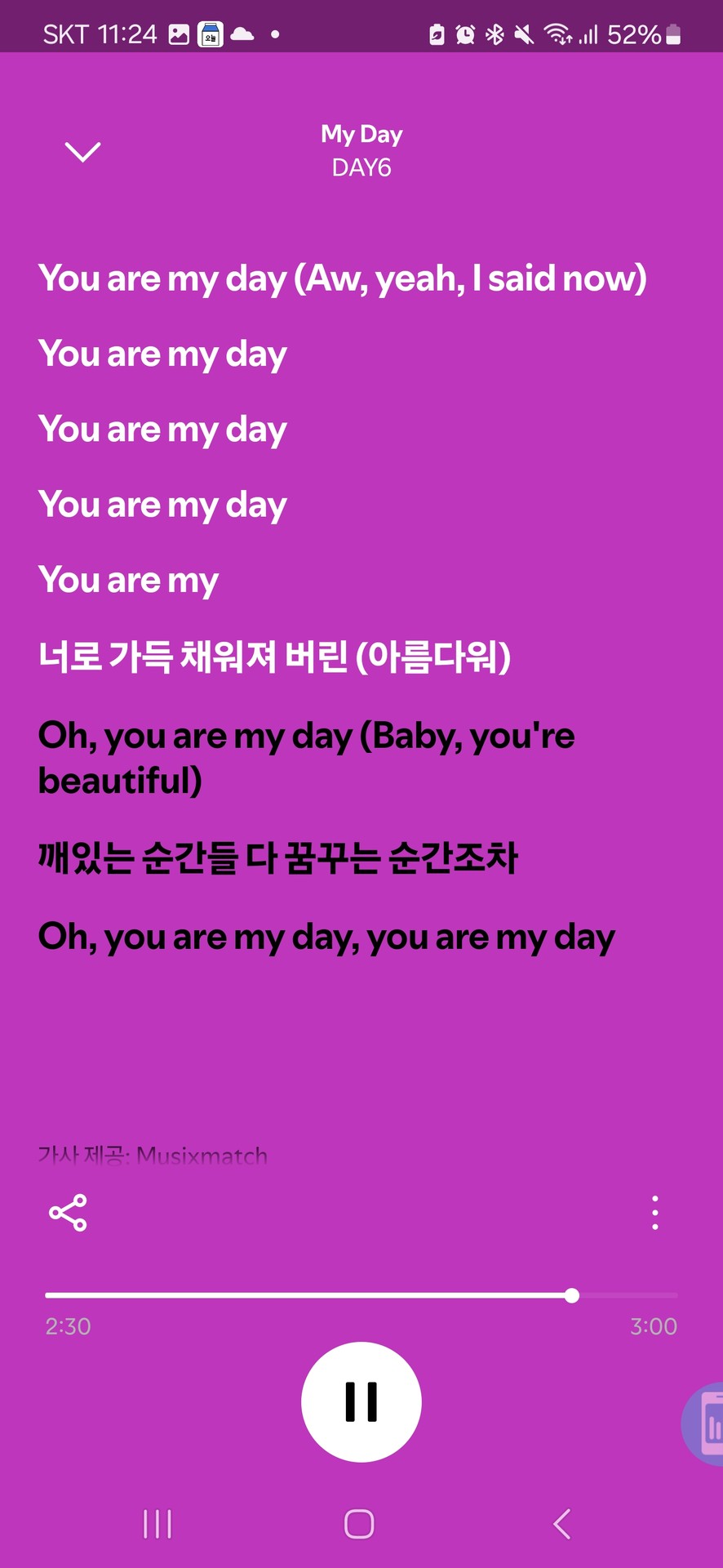 벅차오르네..이런 느낌 너무 오랜만이다..