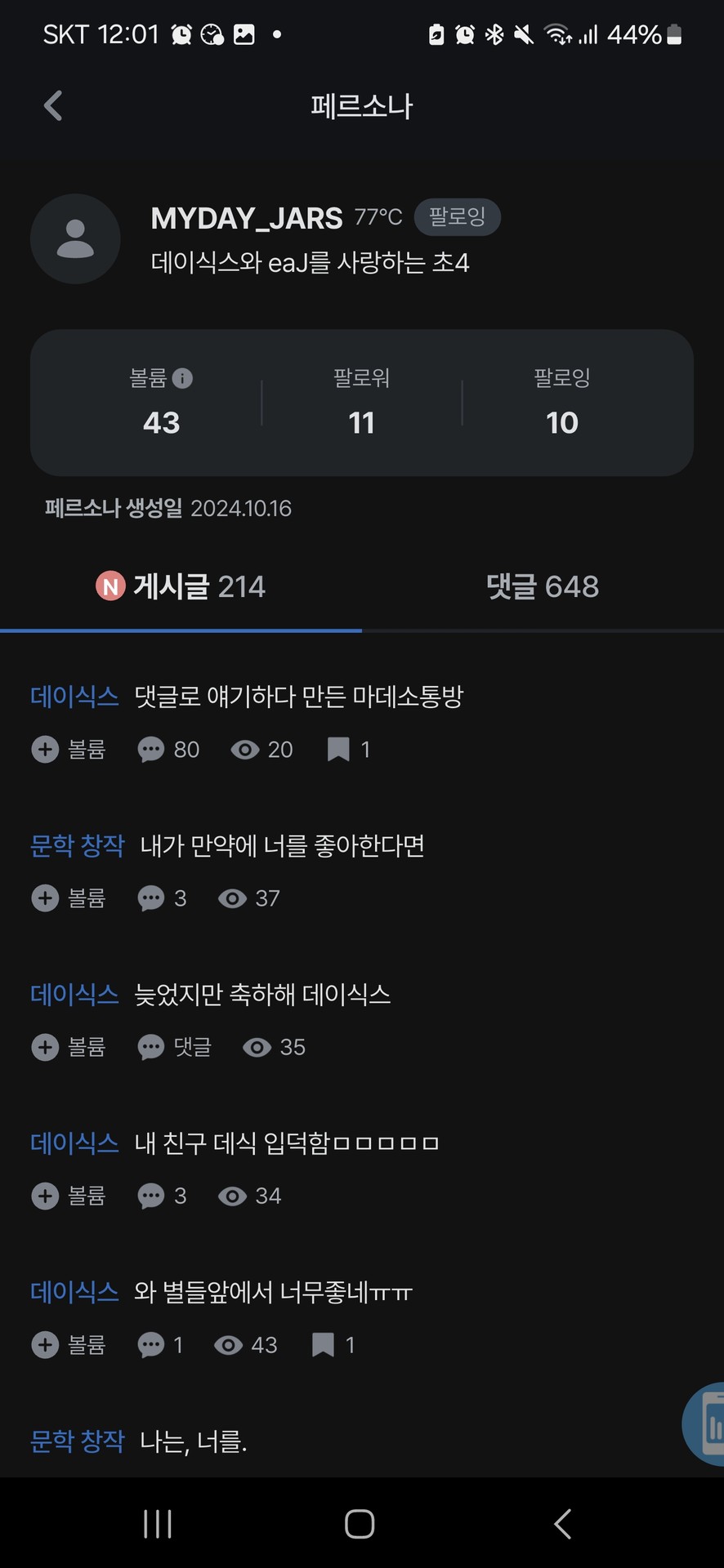?????초4요?
