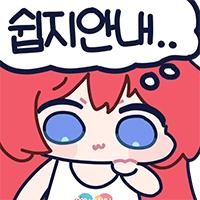 잠만 그 회오리는