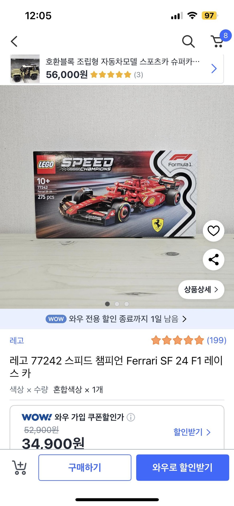 이거 말하는 거지!!!