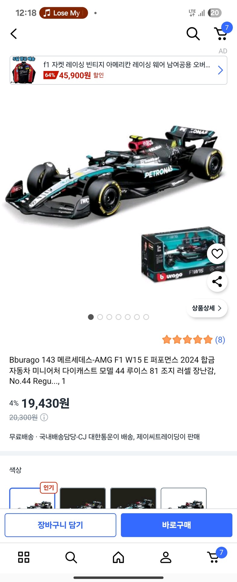 ㅋㅋㅋㅋ 나도 F1 좋아해서 이런거 맨날 봐 ㅎ