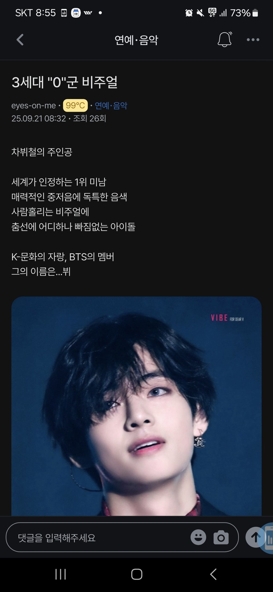 여따가 좋아요 저장 댓글이 가능한가?ㅋㅋㅋ