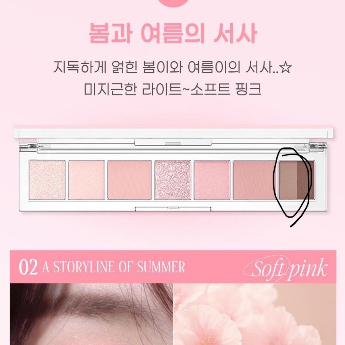 실제로는 사진보다 붉은편이야