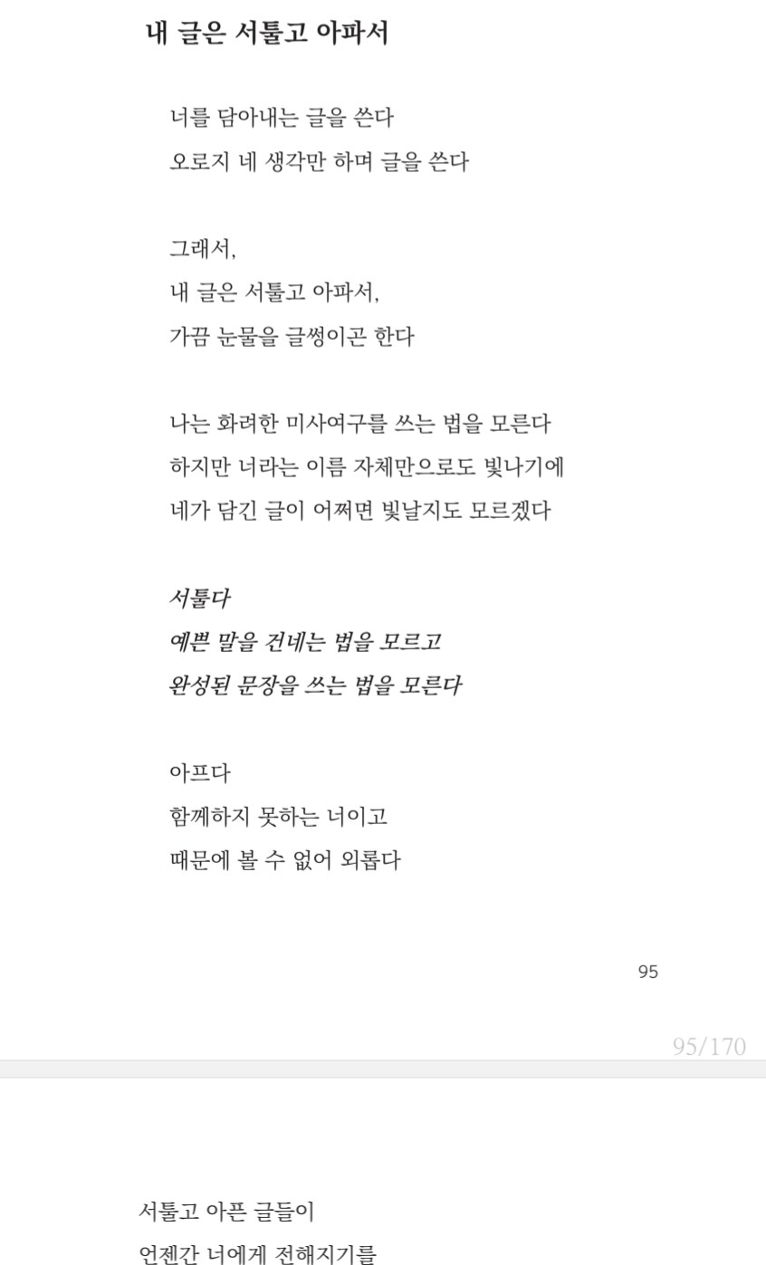 원본 보내볼게!!