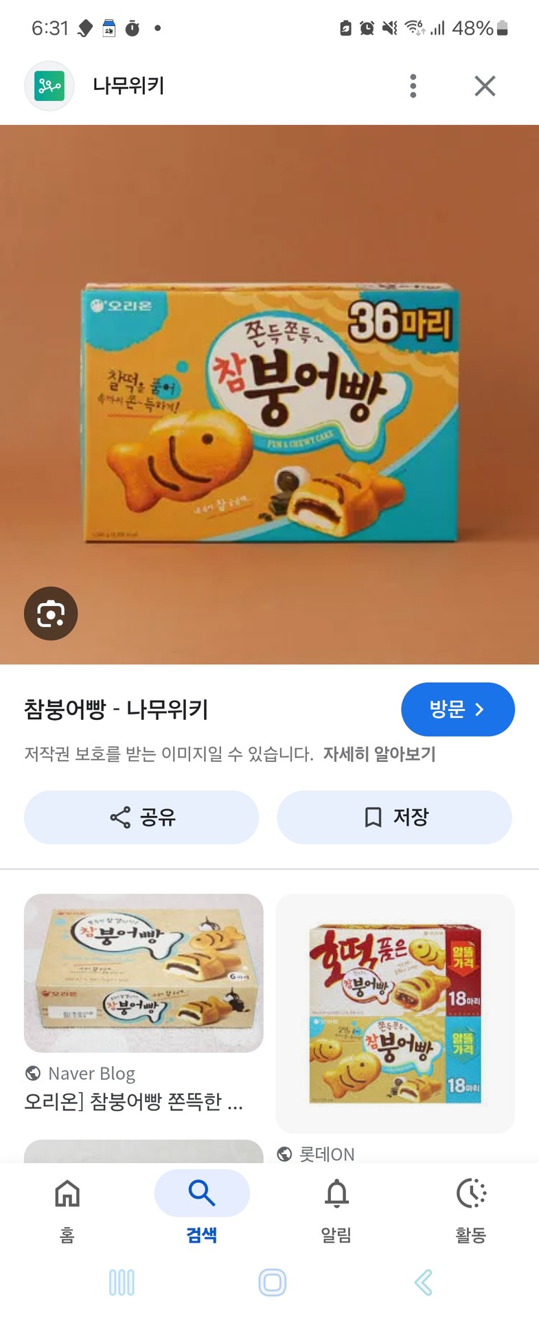 출처는 구글 이에염