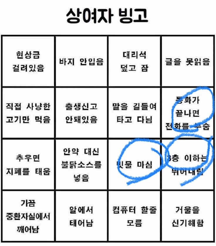 이거는 그래도 할수있지않을까..?