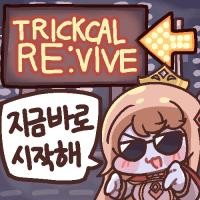 그렇다면 당장 시작하도록