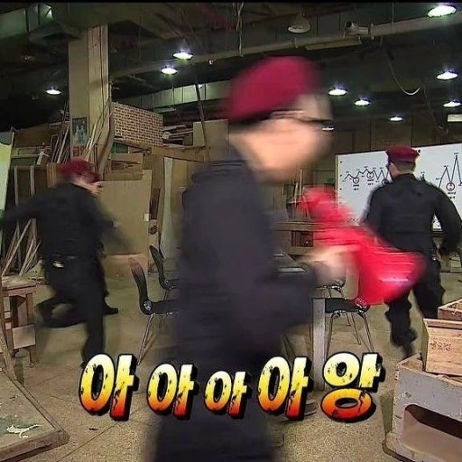 공습공보임 진짜ㅋㅋㅋ