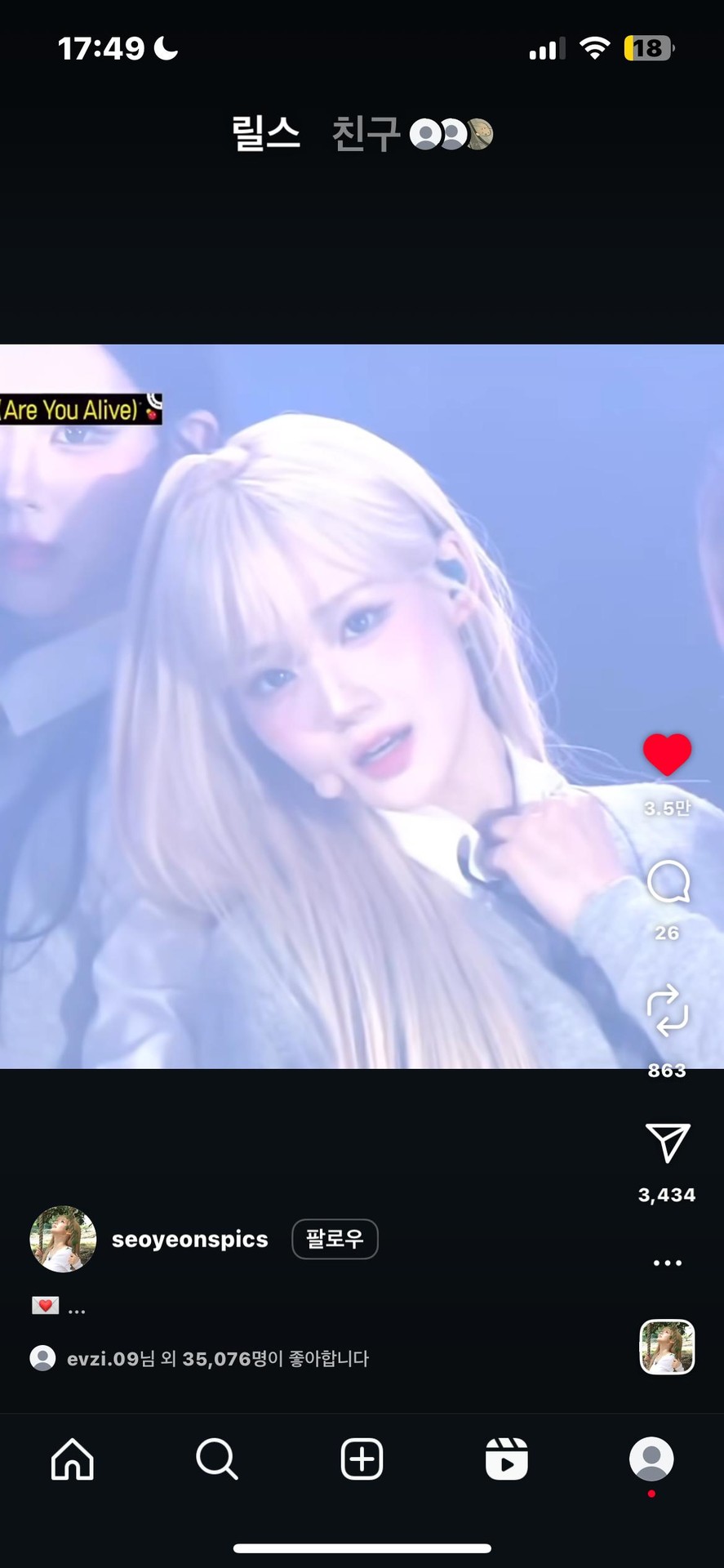 릴스에서 이 짤보고 진짜 감동먹음 윤서연이 이렇게 예쁜지 몰랐어.. 아니 애들 프로필사진?을 왜 다 그 지랄로 찍는 거야...