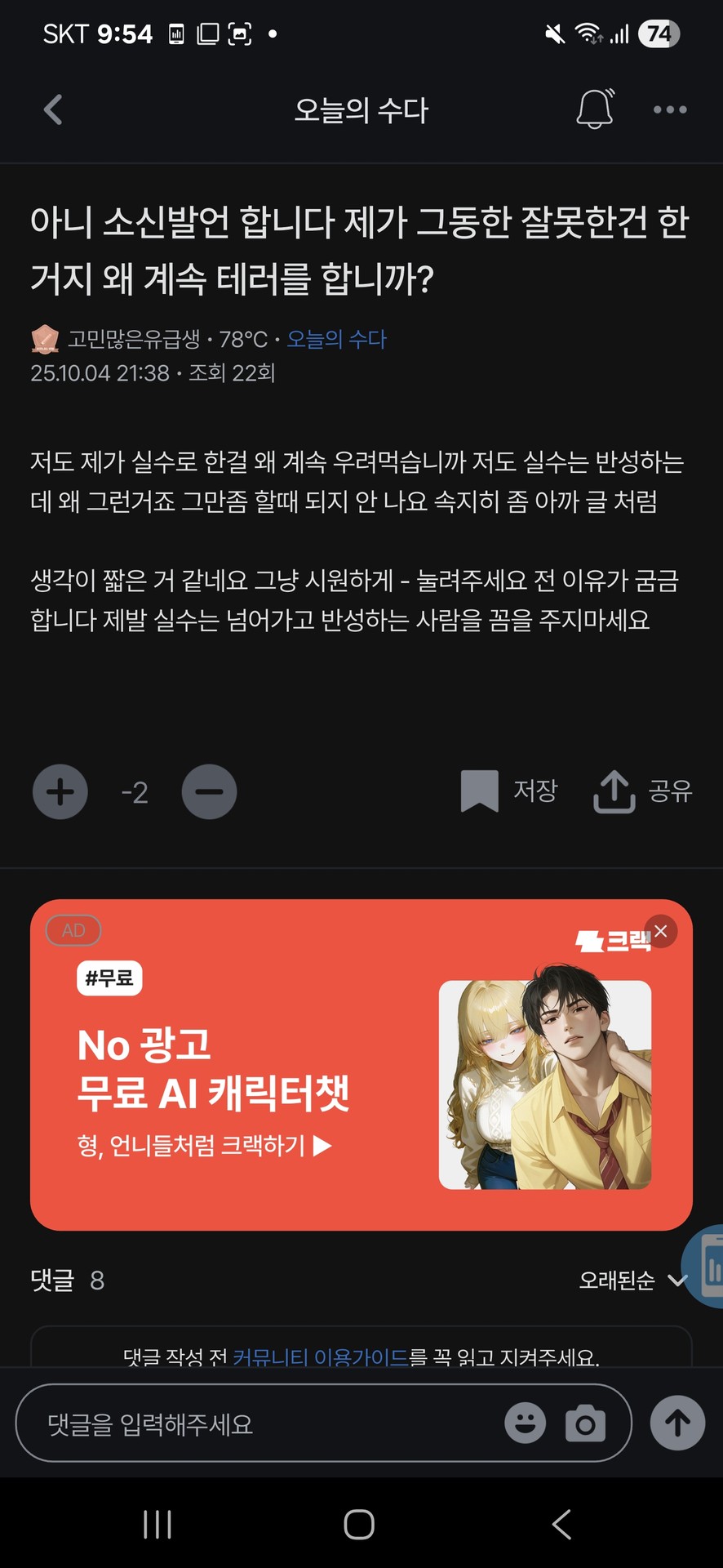 왕자병걸린 ㅅㄲ 있네ㅋㅋㅋㅋ