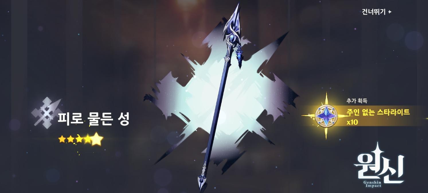 덕분에 무뽑 성공했어!!!!ㅠㅜㅠㅜ
기원해줘서 고마웠어!!!🥹💕💕💕