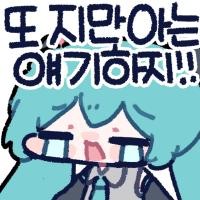 진짜 ㅈㅅ 누군지 몰라서 반응을 못해주겟슴...