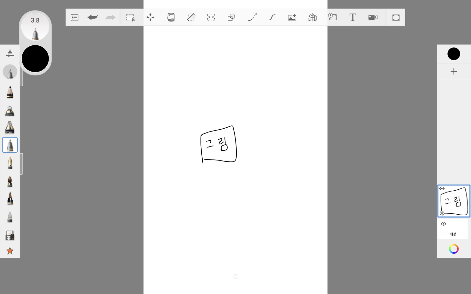 그럼 이렇게 찍어서 보여줘