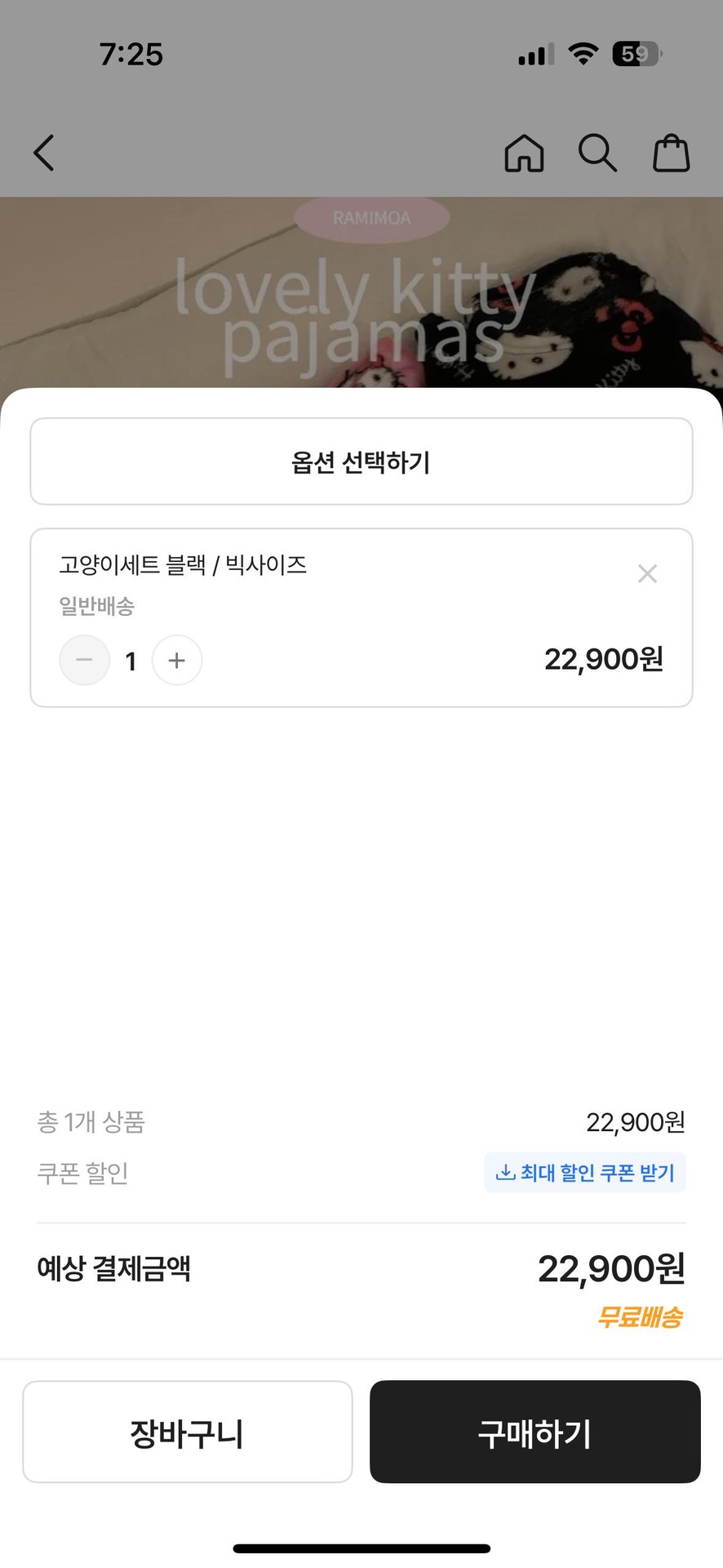 아 그냥 이렇게 살까 다른 가게긴해