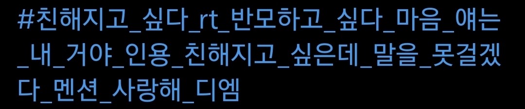 행사장에서 남친 코스한거 보고 내가 남친 트위터 캐내서 선팔함>남친이 같은 장르 파는 계정+최애 겹침이라 맞팔해준듯>내가 트친들이랑 교류할려고 교류해시를 했는데 남친이 그거보고 선디엠해줌 그전에도 내 트윗에 종종 멘션 달아줬긴함

그 이후는 본문이랑같음 남친이 카톡주고 고백해준거 ㅇㅇ