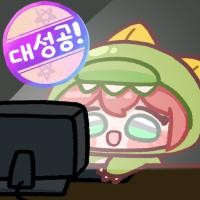 트릭컬 홍보 대성공!