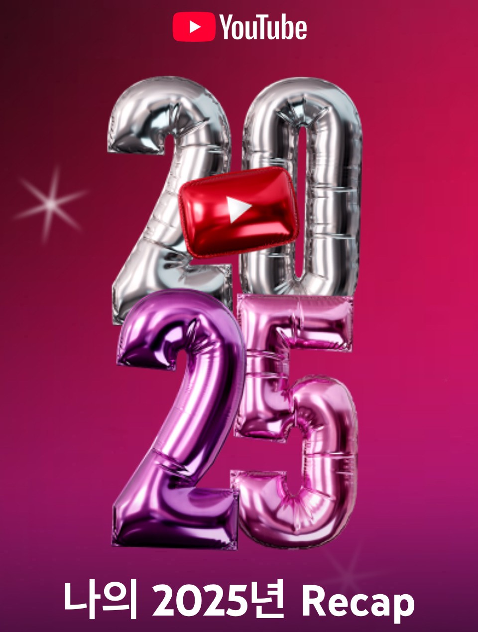 유튜브 들어가면
이렇게 뜨기도 해!