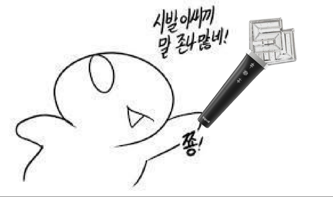 응원봉도 있긴 함