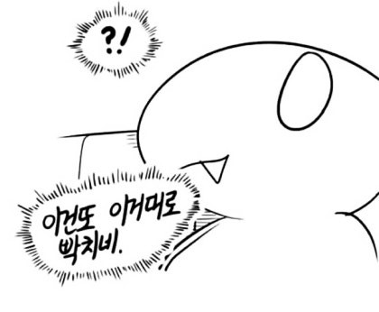 내가 망볼께 빨리 죽이자