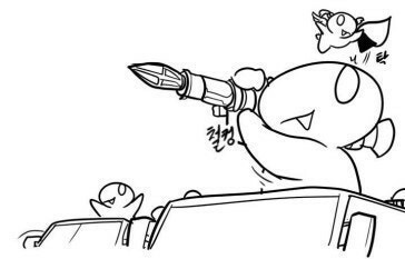 권총..싸대기..발차기..바주카포 다양하거든 원하는거 말해