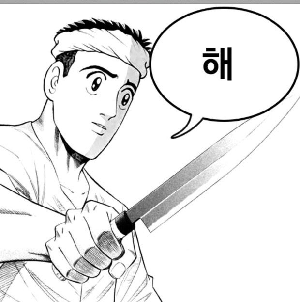 그렇다면 검색하는 게 더 낫지 아니한가?
모르겠다면 검색하도록 해.