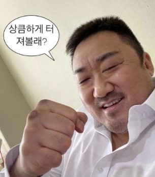 걱정마 협박 맞아(?)