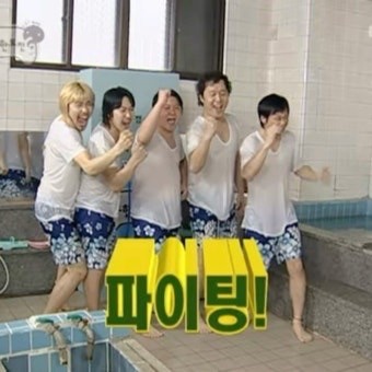 슬럼프라니… 힘들으셨겠어요..🥲
그래도 그 속에 너무 깊숙하게 빠지지 않고 긍정적인 마인드!!로 돌아오게 되셔서 다행이네요
물론 미래도 중요하지만! 저는 현생을 살아가는 현재의 박살공주님이 행복하게 그림을 그리셨으면 좋겠어요ㅎㅎ
현재의 내가 행복하지 못하다면 당연히 미래의 나도 행복할 수 없을테니까요
앞으로도 좋은 그림 맛있는 그림 그리시며 만수무강 만수르의 삶을 살게 되는 박살공주님이 되시길..🙇‍♀️💗☺️