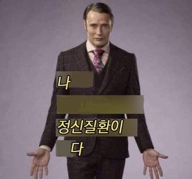 너 정병 짤 몇장 정도 잇음? 일단 나는 600장