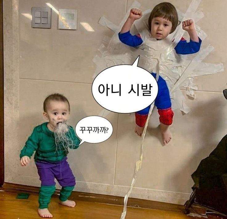 하나 더 투척